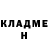 Метадон белоснежный Lashawnda Williams