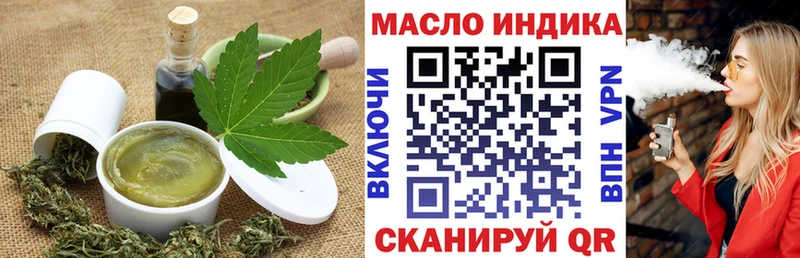 Купить где  Котельниково  Печенье с ТГК марихуана 