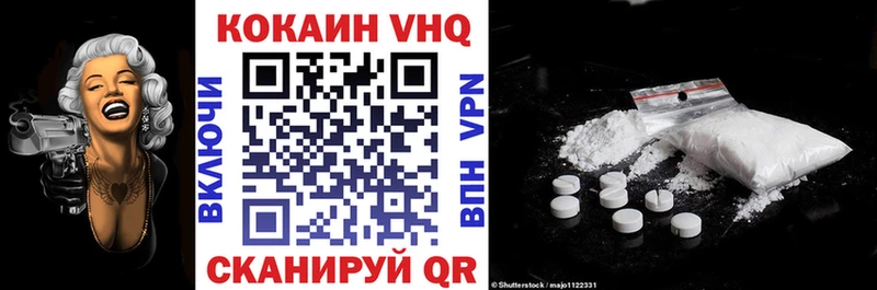 Купить закладки  Котельниково  COCAIN Columbia 