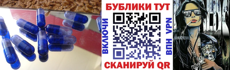 Купить  Котельниково  Ecstasy диски 