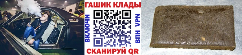 ГАШ ice o lator Котельниково
