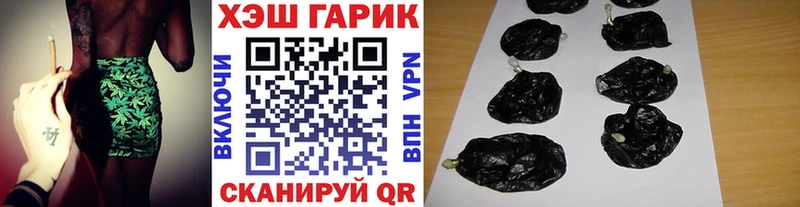 ГАШ Ice-O-Lator  Купить  Котельниково 