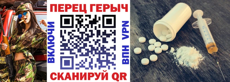 Купить где  Котельниково  ГЕРОИН гречка 