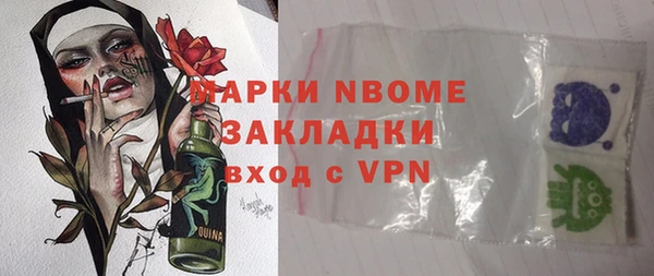 гашишное масло Ладушкин