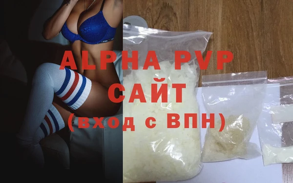 мяу мяу кристалл Лабытнанги