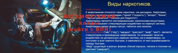 spice Лагань