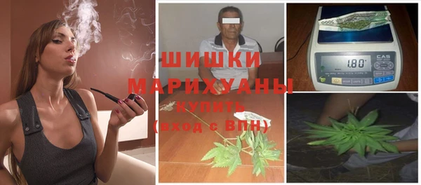 мяу мяу кристалл Лабытнанги