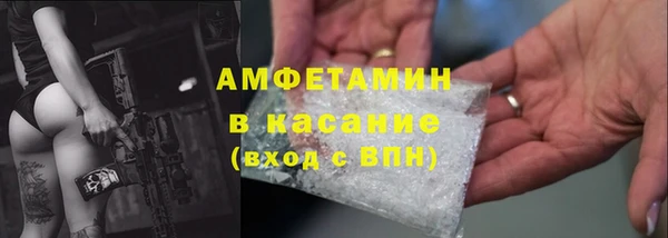 мяу мяу кристалл Лабытнанги