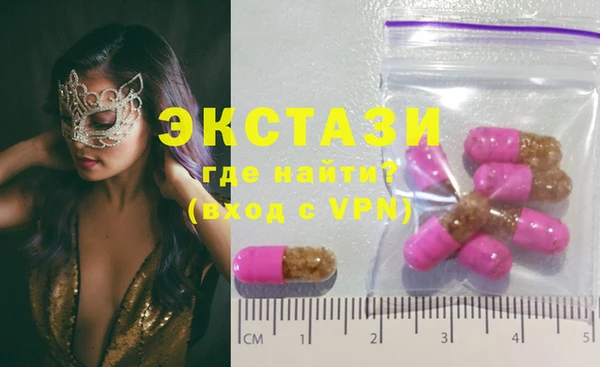мяу мяу кристалл Лабытнанги