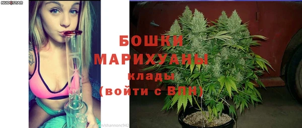 мяу мяу кристалл Лабытнанги