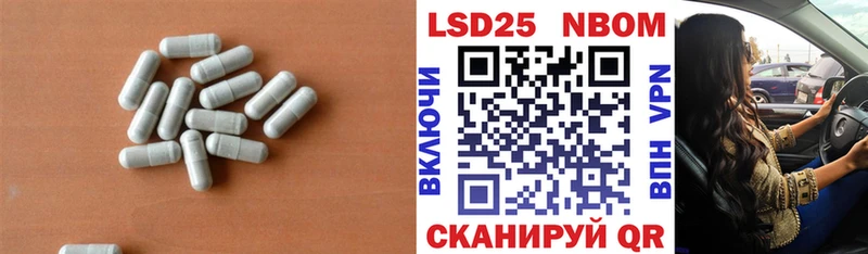 Лсд 25 экстази кислота  Купить где  Котельниково 