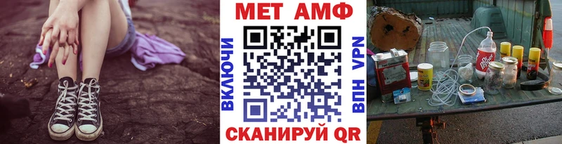 Метамфетамин Methamphetamine Купить Котельниково