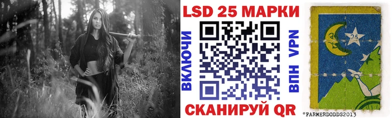 Марки NBOMe 1,8мг  Купить закладки  Котельниково 